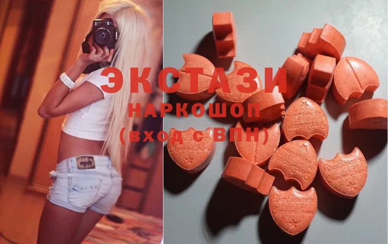 купить закладку  Зерноград  Ecstasy Philipp Plein 